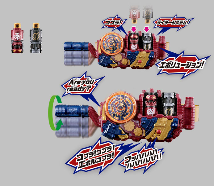 bandai / 假面骑士build / dx evol变身腰带