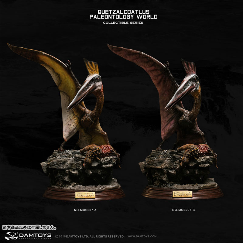 A [DAMTOYS] スタチュー ミュージアムコレクションシリーズ ケツァルコアトルス 【送料無料】 【同梱不可】 《１０月仮予約》