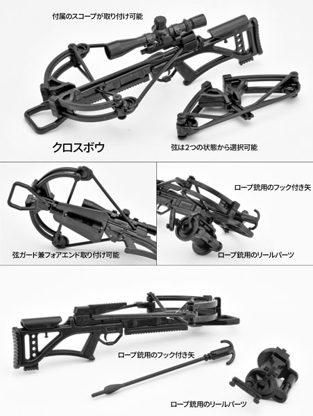 LittleArmory [LD041] Silent Nine 1/12 Plastic Model(Pre-order)Scale Figure