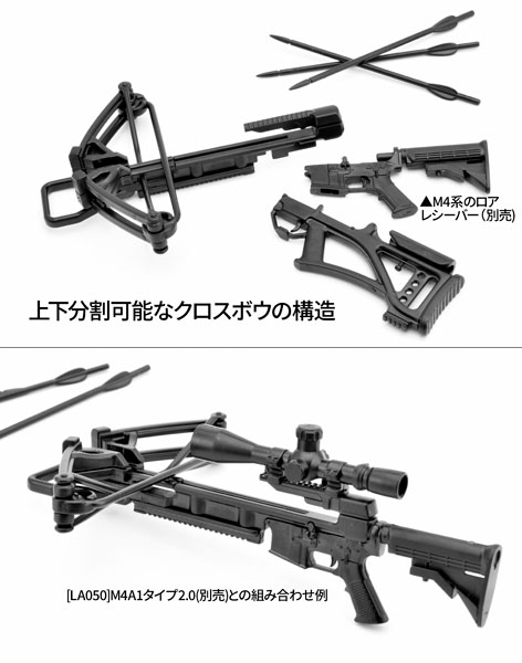 LittleArmory [LD041] Silent Nine 1/12 Plastic Model(Pre-order)Scale Figure