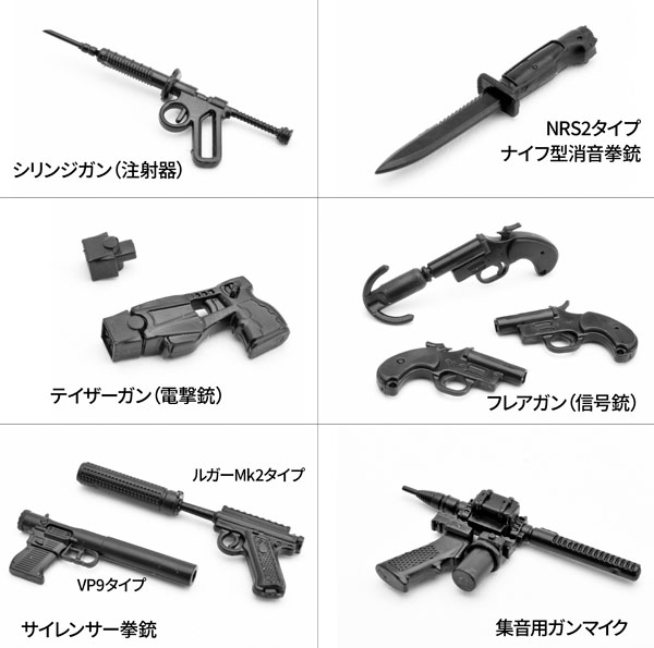 LittleArmory [LD041] Silent Nine 1/12 Plastic Model(Pre-order)Scale Figure