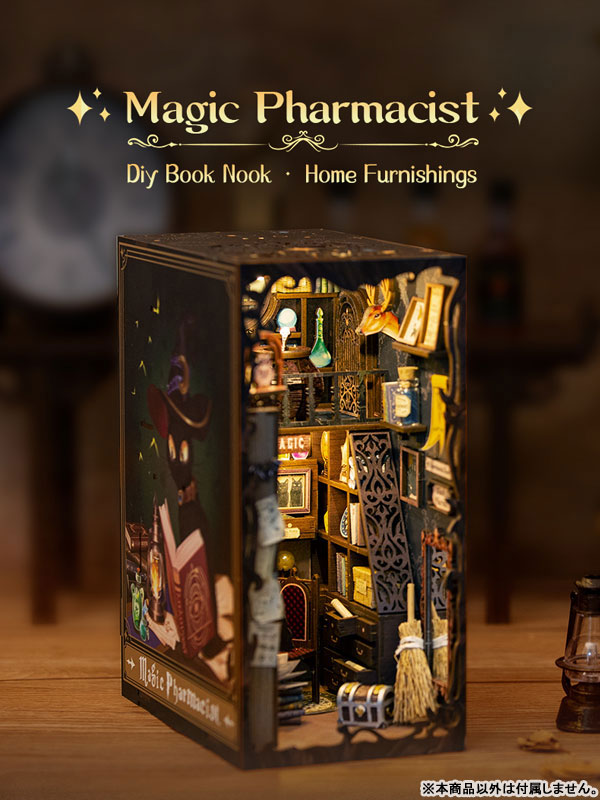 Miniature Doll House Magic Pharmacist Wooden DIY Kit(Provisional Pre-order)Scale Figure