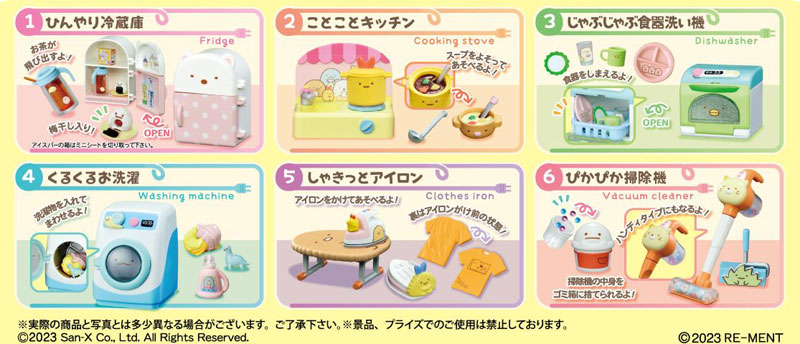 Sumikko Gurashi Ouchi no Sumi ni Sumikko Kaden 6Pack BOX(Pre-order)Accessory
