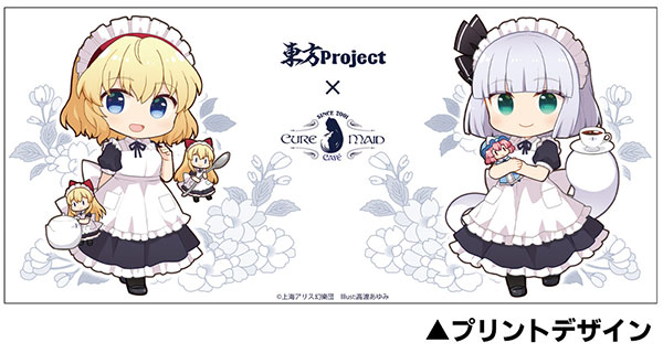 COSPA DEPOT Exclusive Touhou Project x Cure Maid Cafe Youmu & Alice Full Color Mug(Pre-order)Accessory