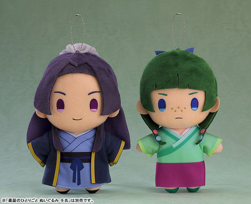 The Apothecary Diaries Plushie Maomao(Pre-order)Accessory