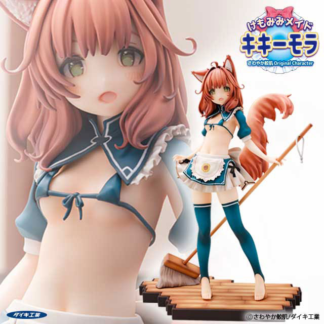 Sawayaka Samehada Original Character Animal Ears Maid Kikimora 1/6 Complete Figure(Pre-order)Scale Figure