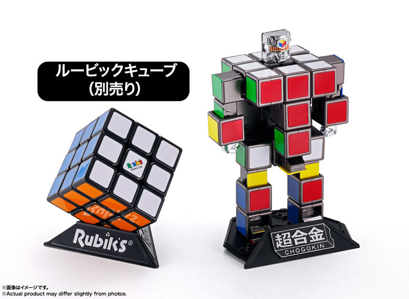 Chogokin Rubiks Cube(Pre-order)Scale Figure