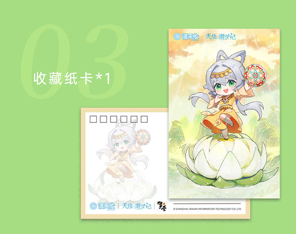 [Bonus] Luo Tianyi Xue Wu Tian Yin ver. Chibi Figure(Provisional Pre-order)Scale Figure
