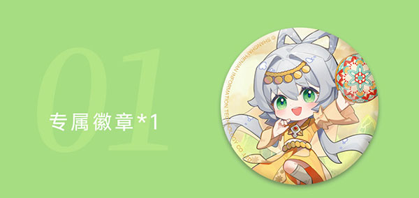 [Bonus] Luo Tianyi Xue Wu Tian Yin ver. Chibi Figure(Provisional Pre-order)Scale Figure