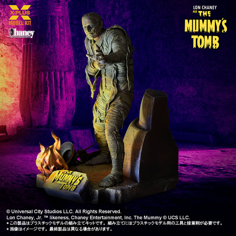 The Mummys Tomb 1/8 Scale Lon Chaney Jr. as The Mummy Plastic Model Kit(Pre-order)Scale Figure