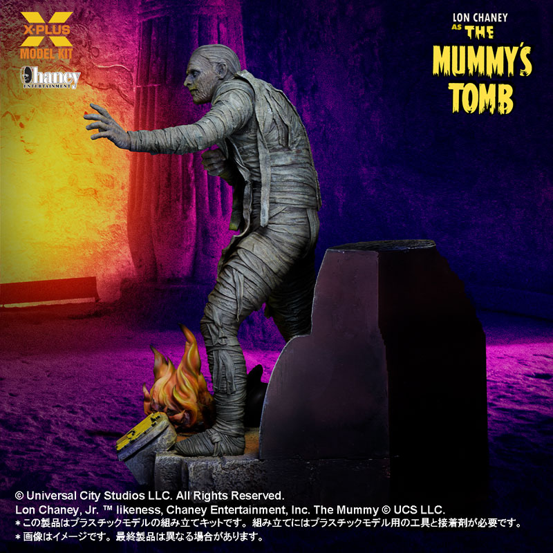 The Mummys Tomb 1/8 Scale Lon Chaney Jr. as The Mummy Plastic Model Kit(Pre-order)Scale Figure