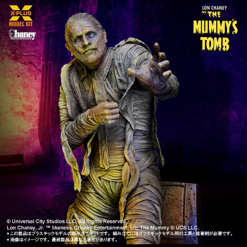 The Mummys Tomb 1/8 Scale Lon Chaney Jr. as The Mummy Plastic Model Kit(Pre-order)Scale Figure