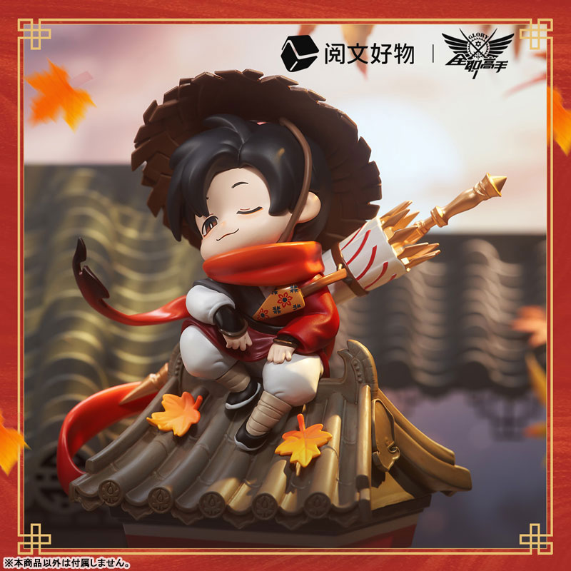 The Kings Avatar Yin Shi Ye Xiu Chibi Figure(Provisional Pre-order)Scale Figure