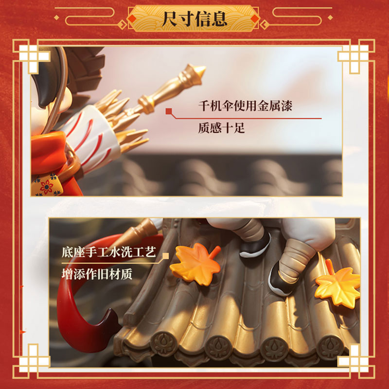 The Kings Avatar Yin Shi Ye Xiu Chibi Figure(Provisional Pre-order)Scale Figure