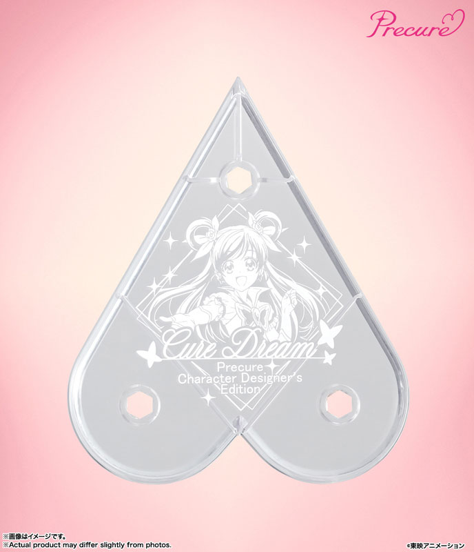S.H.Figuarts Cure Dream -Precure Character Designers Edition- 