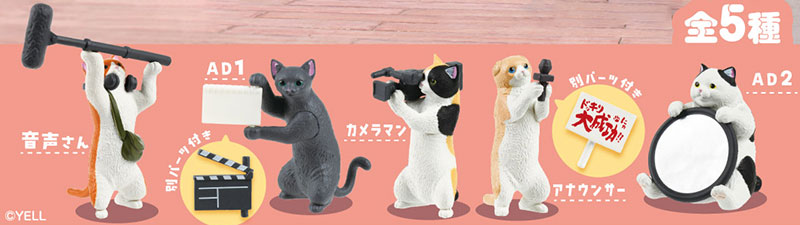 Meow Meow Channel 10Pack BOX(Pre-order)Accessory