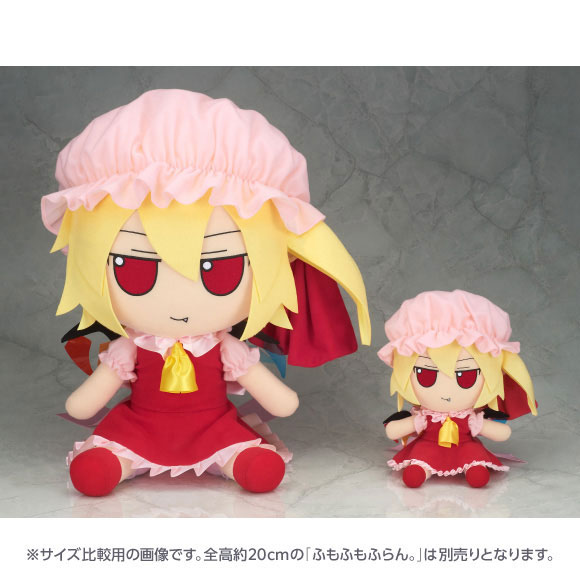Touhou Project Plush Series Flandre Scarlet FumoFumo Flan. (Medium Size Ver.)(Pre-order)Accessory