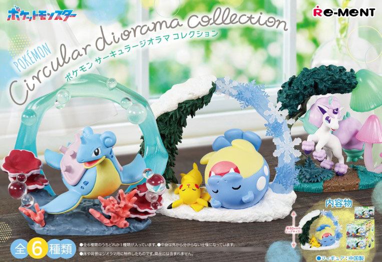 Pokemon Circular diorama collection 6Pack BOX(Pre-order)Accessory