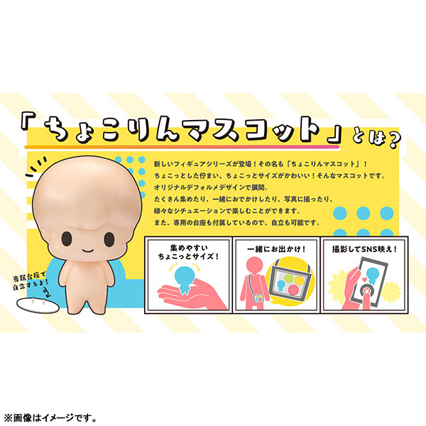 Chokorin Mascot WIND BREAKER 6Pack BOX(Pre-order)Accessory