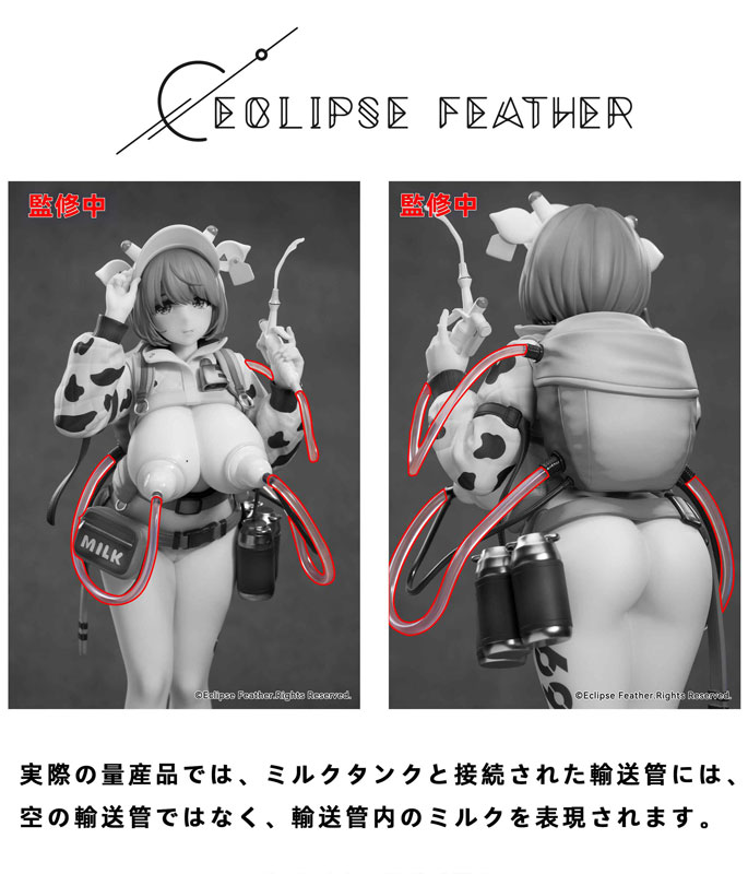 Milk Tank Illustrated by Ogre 1/6 Complete Figure(Provisional Pre-order)Accessory