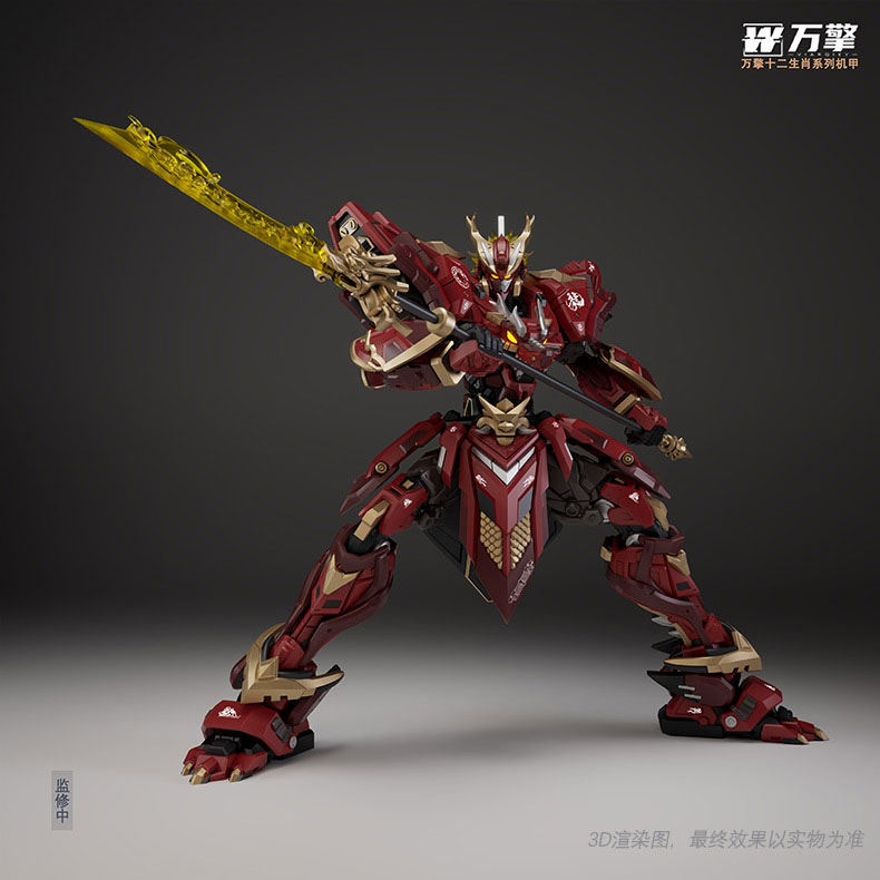 Retsuen Shinryu Plastic Model Kit(Provisional Pre-order)Accessory