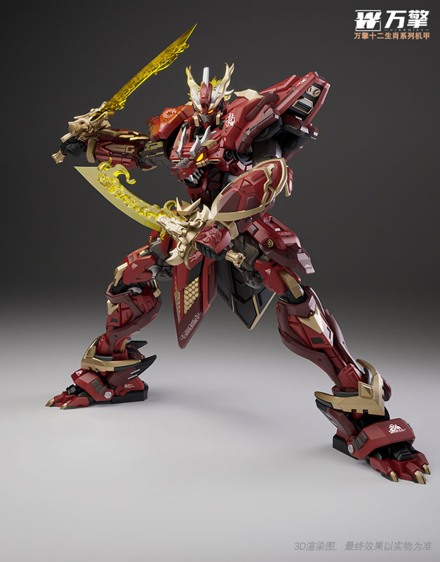 Retsuen Shinryu Plastic Model Kit(Provisional Pre-order)Accessory