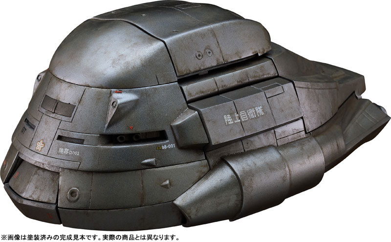 MODEROID 