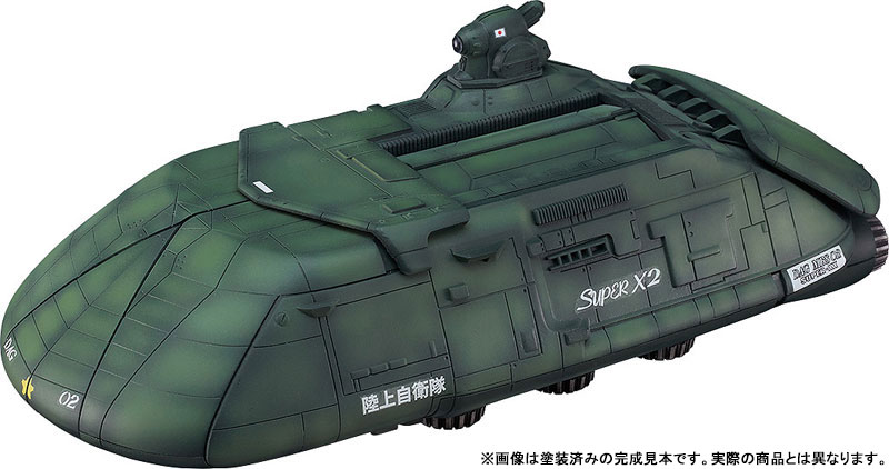 MODEROID Godzilla vs. Biollante Super X2 Plastic Model(Pre-order)Accessory