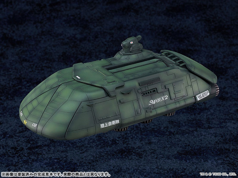 MODEROID Godzilla vs. Biollante Super X2 Plastic Model(Pre-order)Accessory