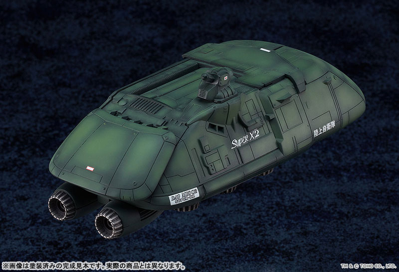 MODEROID Godzilla vs. Biollante Super X2 Plastic Model(Pre-order)Accessory