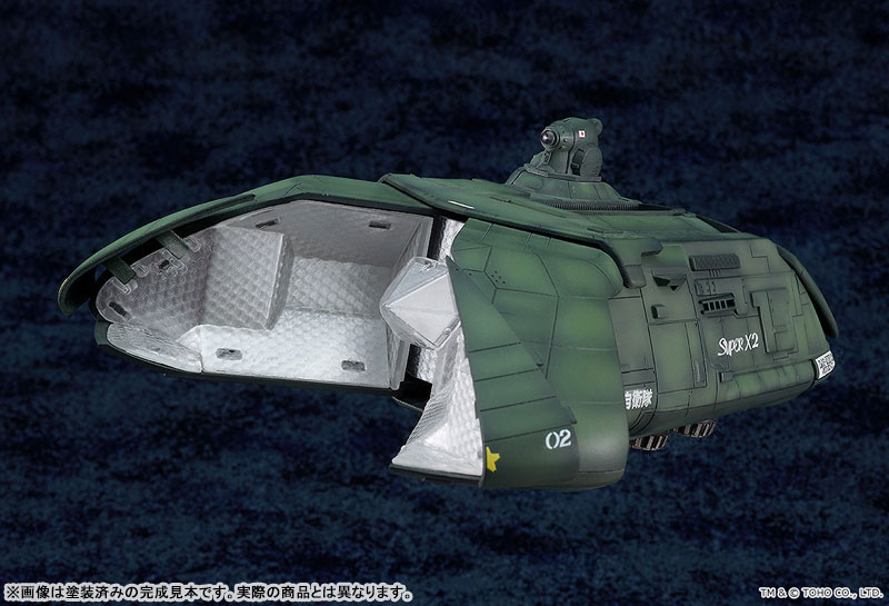 MODEROID Godzilla vs. Biollante Super X2 Plastic Model(Pre-order)Accessory
