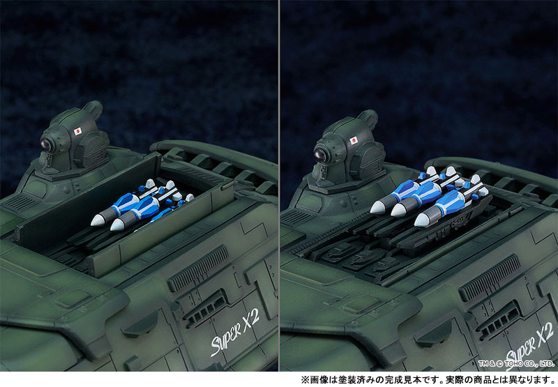 MODEROID Godzilla vs. Biollante Super X2 Plastic Model(Pre-order)Accessory