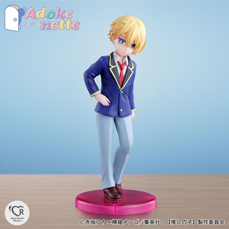 Adokenette Aqua 