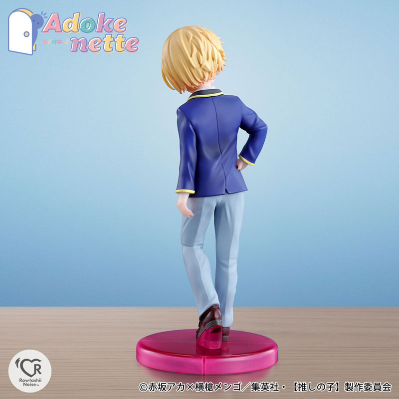 Adokenette Aqua 