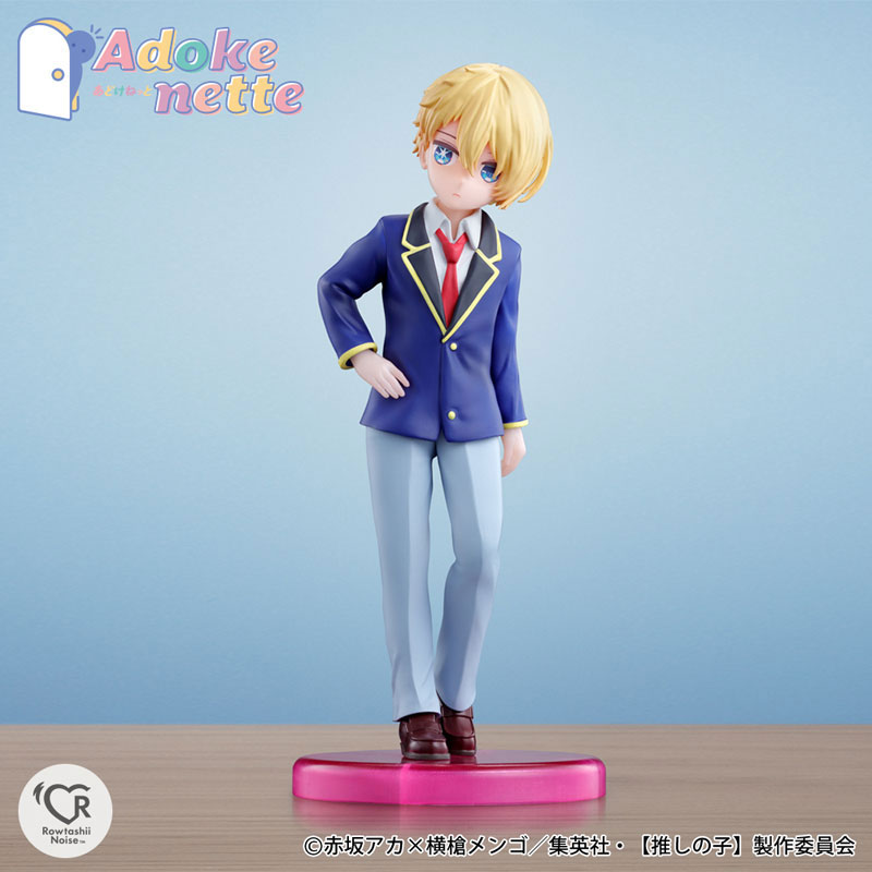 Adokenette Aqua 