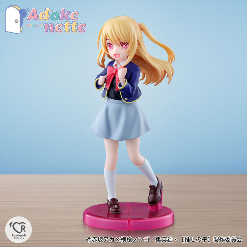 Adokenette Ruby 