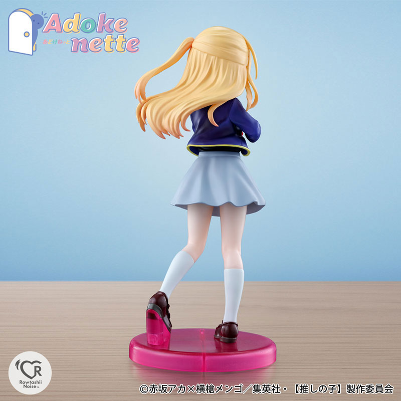 Adokenette Ruby 