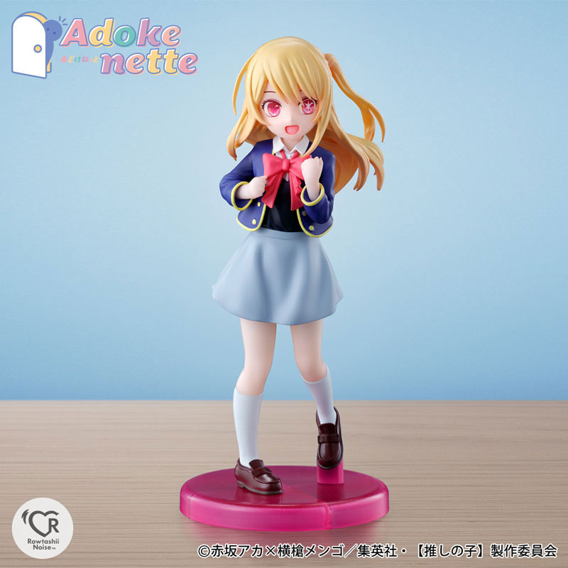 Adokenette Ruby 