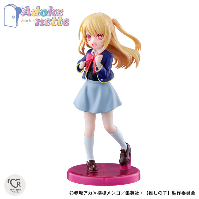 Adokenette Ruby 