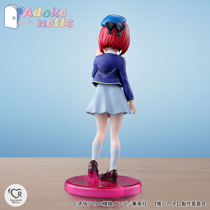 Adokenette Kana Arima 