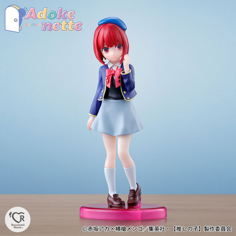 Adokenette Kana Arima 