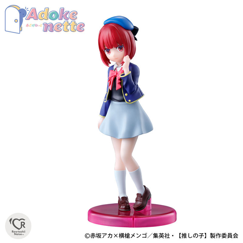 Adokenette Kana Arima 