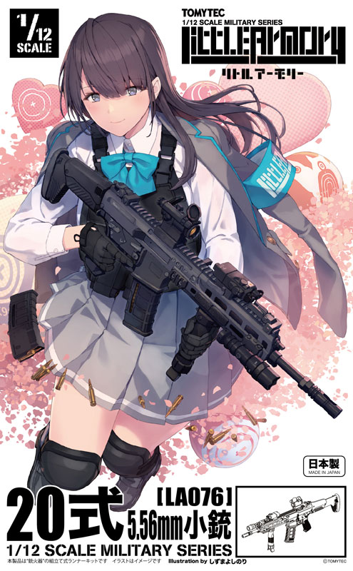 LittleArmory [LA076] Type 20 5.56mm Rifle 1/12 Plastic Model(Pre-order)Scale Figure