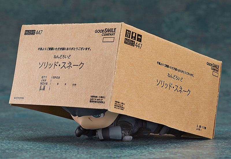 Nendoroid Metal Gear Solid Solid Snake(Pre-order)Nendoroid