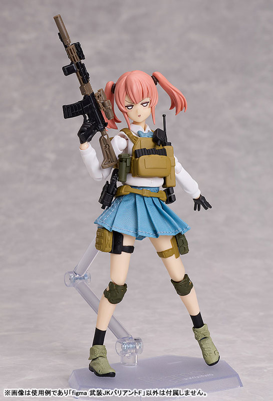 figma LittleArmory Armed JK: Variant F(Pre-order)Figma