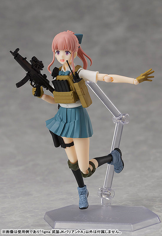 figma LittleArmory Armed JK: Variant A(Pre-order)Figma
