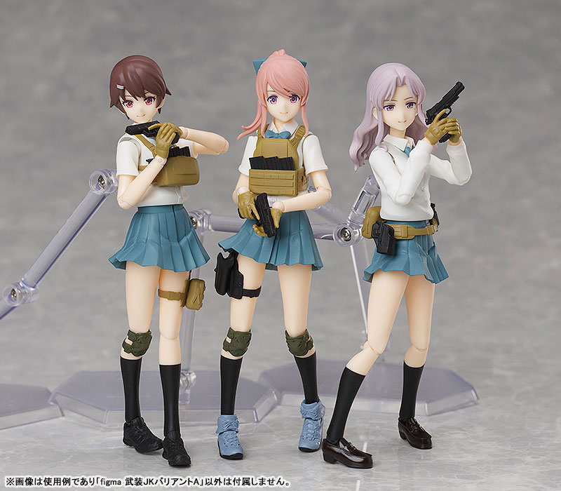 figma LittleArmory Armed JK: Variant A(Pre-order)Figma