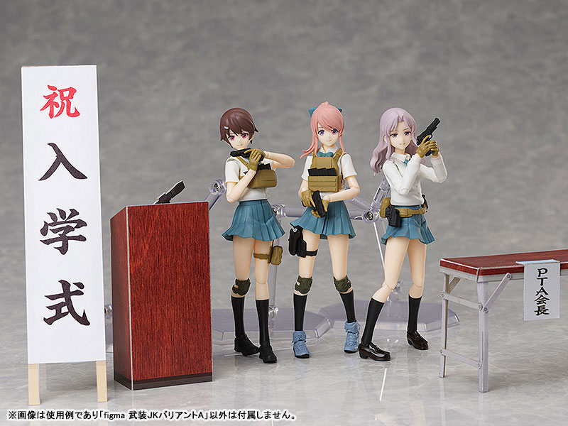 figma LittleArmory Armed JK: Variant A(Pre-order)Figma