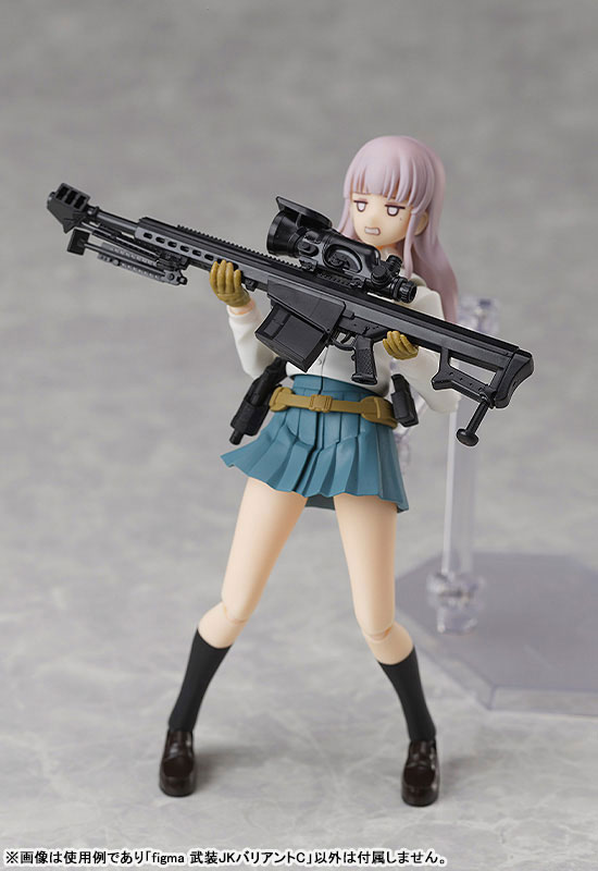 figma LittleArmory Armed JK: Variant C(Pre-order)Figma