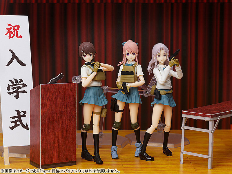 figma LittleArmory Armed JK: Variant C(Pre-order)Figma